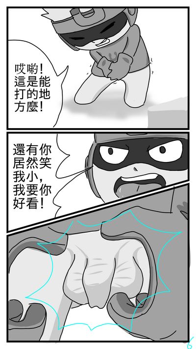 第6頁圖