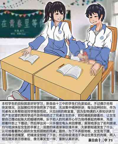 第6页图