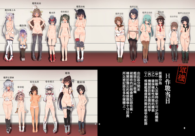 第6页图