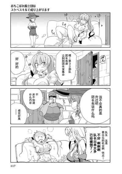第114页图