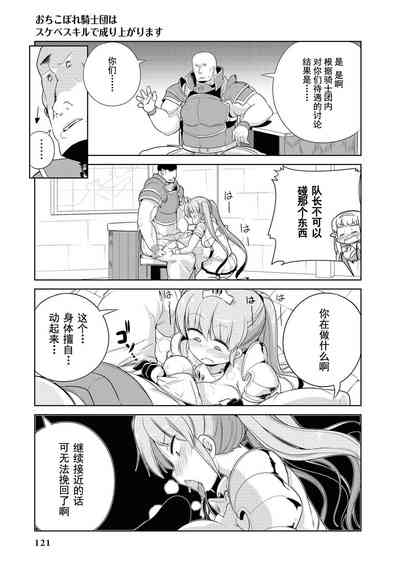 第118页图