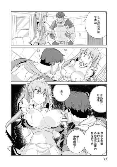 第90页图