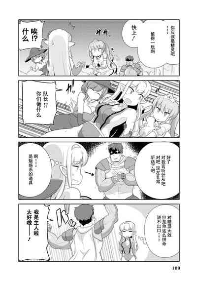 第98页图