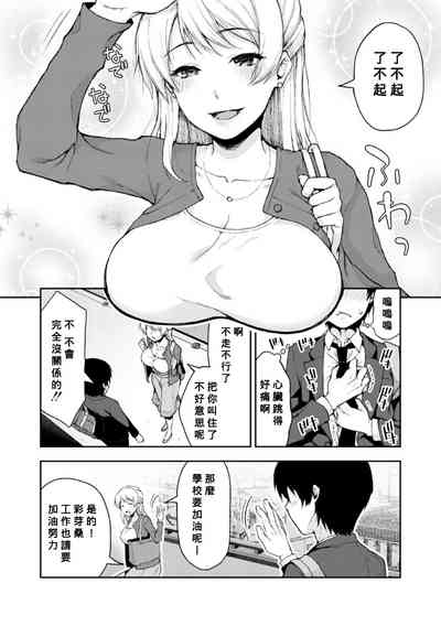 第2頁圖