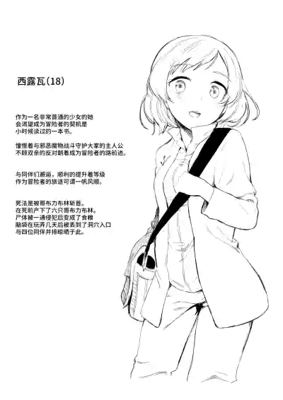 第18页图