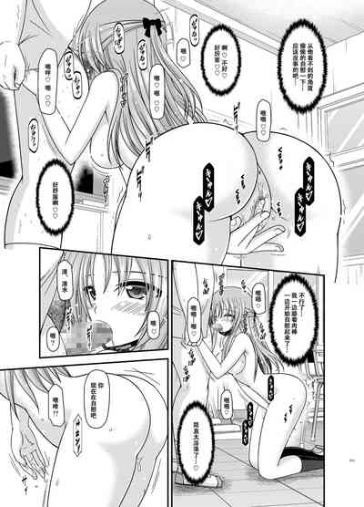 第110页图
