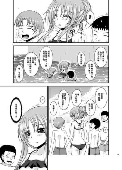 第138页图