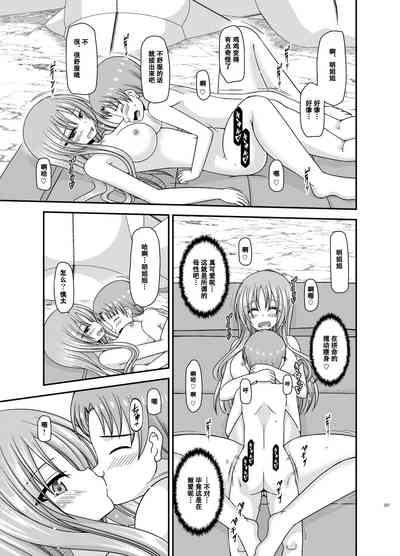 第226页图