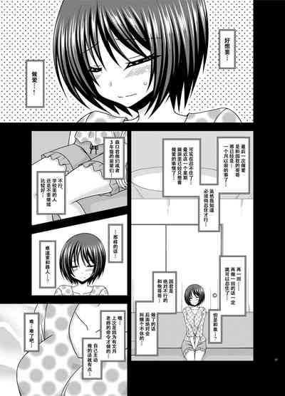 第26页图