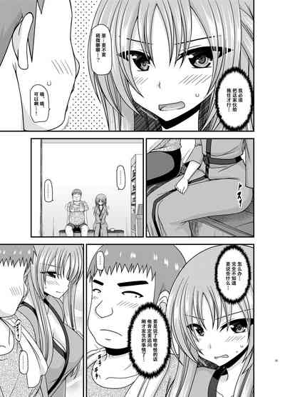 第74页图