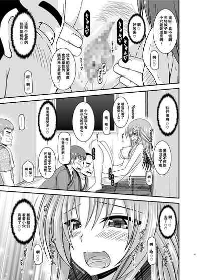 第90页图