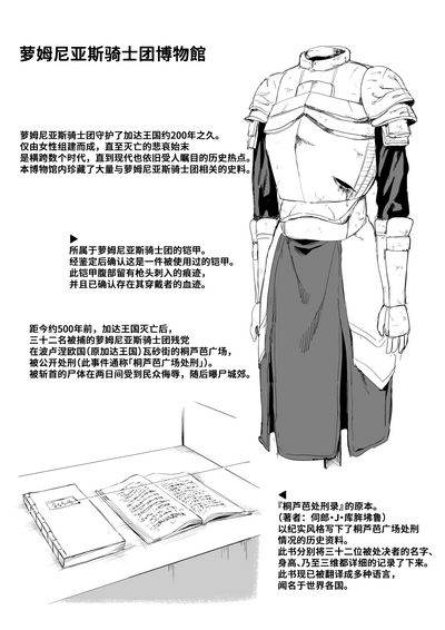 第18页图