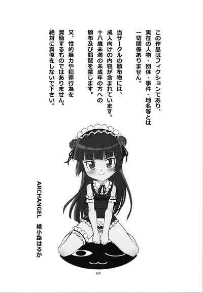 第6頁圖