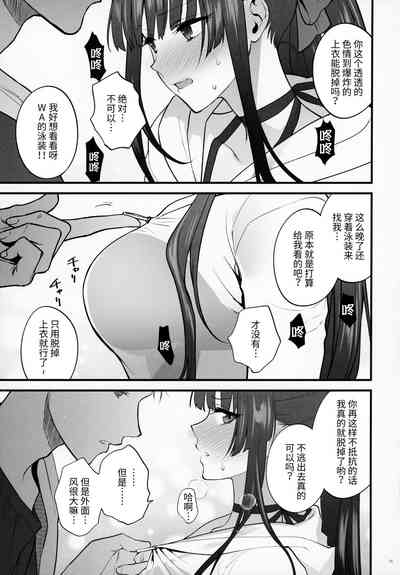 第14页图