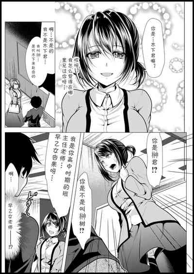 第6页图