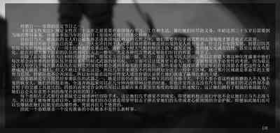 第30页图