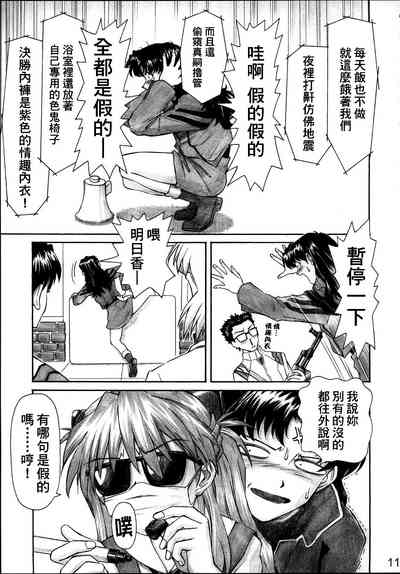 第10頁圖