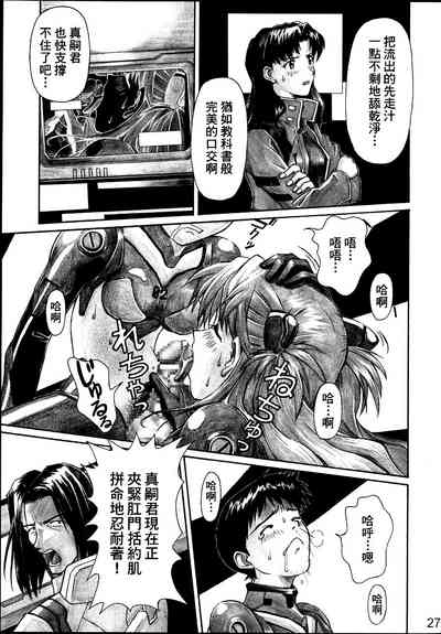 第26頁圖
