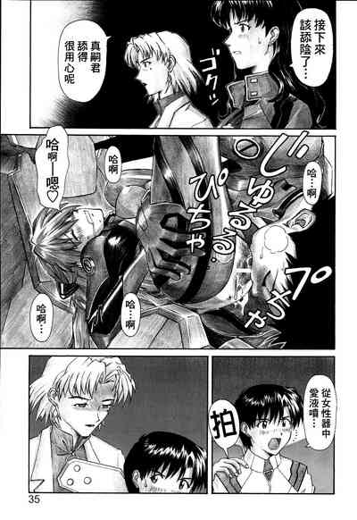 第34頁圖
