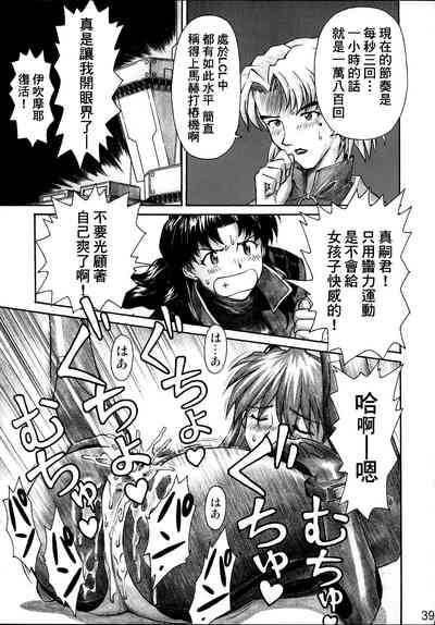 第38頁圖