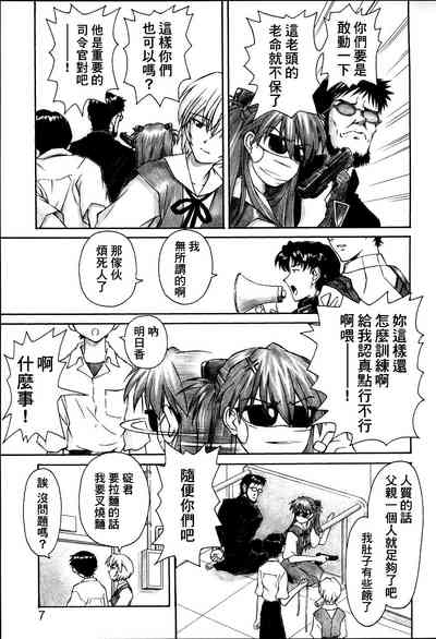 第6頁圖