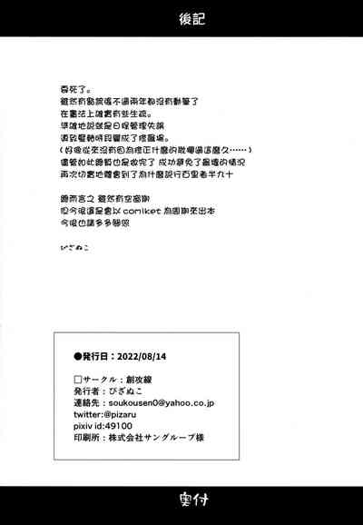 第26頁圖