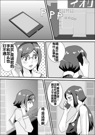 第2頁圖