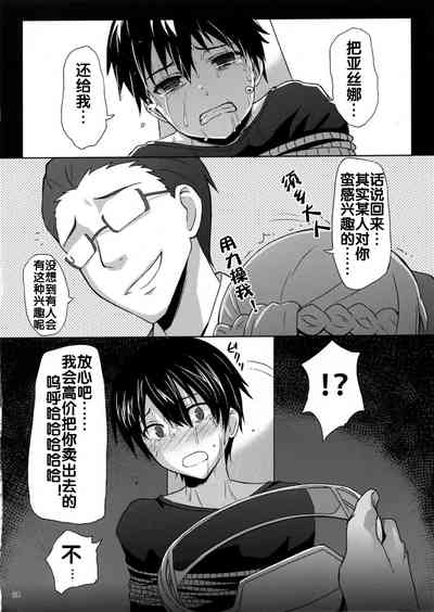 第26頁圖