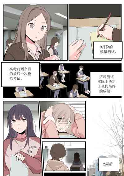 第2页图