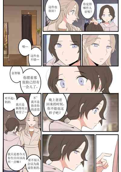 第38页图