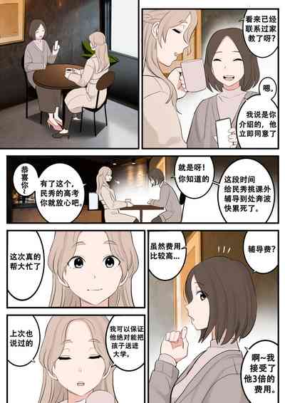 第46页图