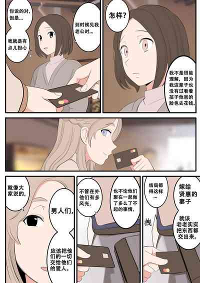 第54页图