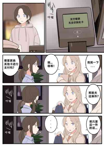 第58页图