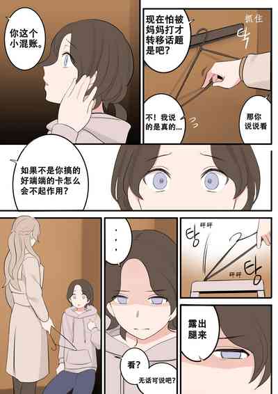 第66页图