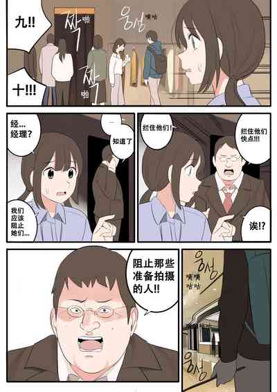 第70页图