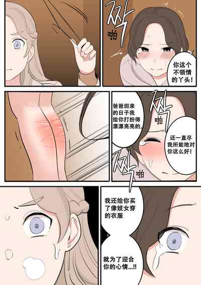 第74页图