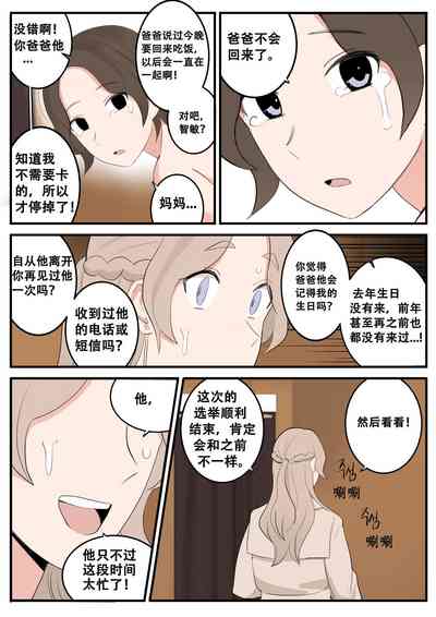 第86页图