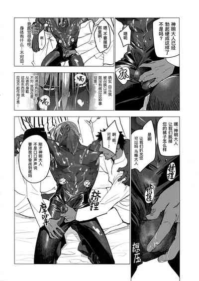 第10頁圖