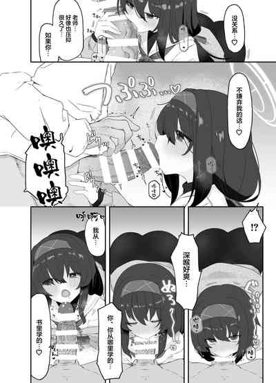 第10页图