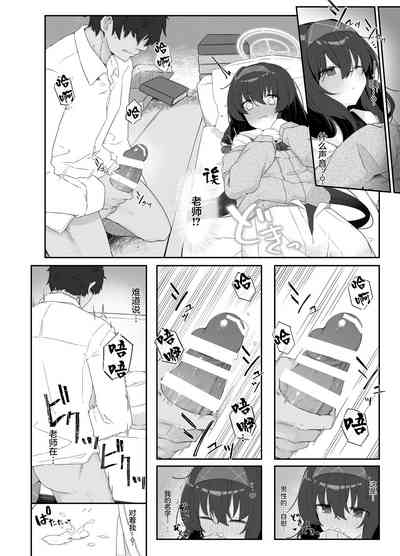 第6页图