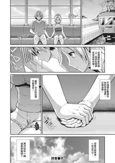 第130頁圖