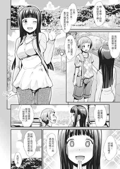 第186頁圖