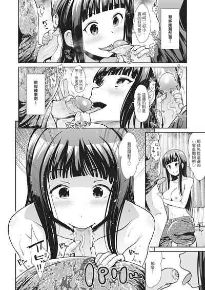 第190頁圖