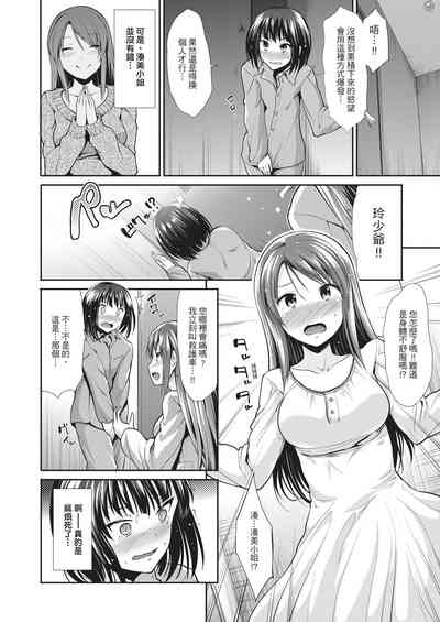 第26頁圖
