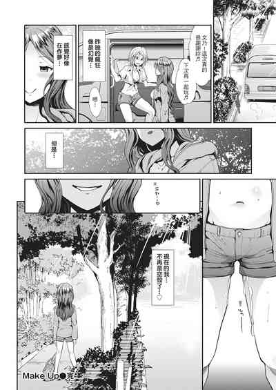 第94頁圖