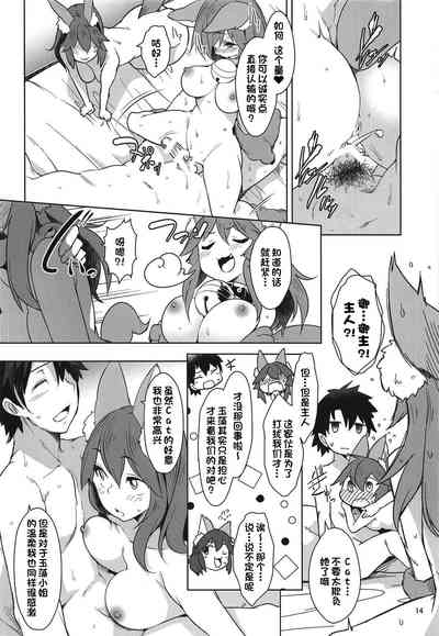 第14頁圖