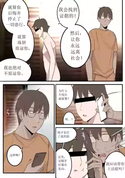 第10頁圖