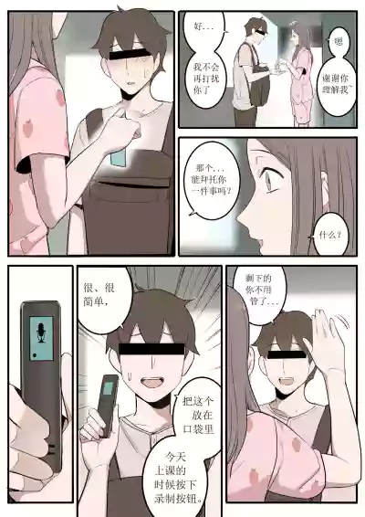 第18頁圖