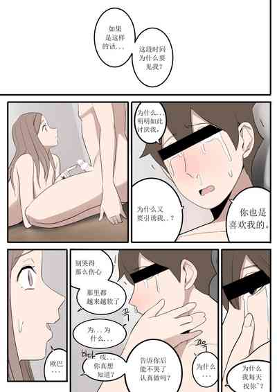 第50頁圖