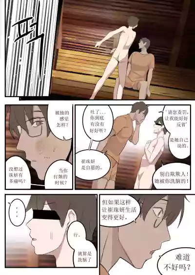 第6頁圖